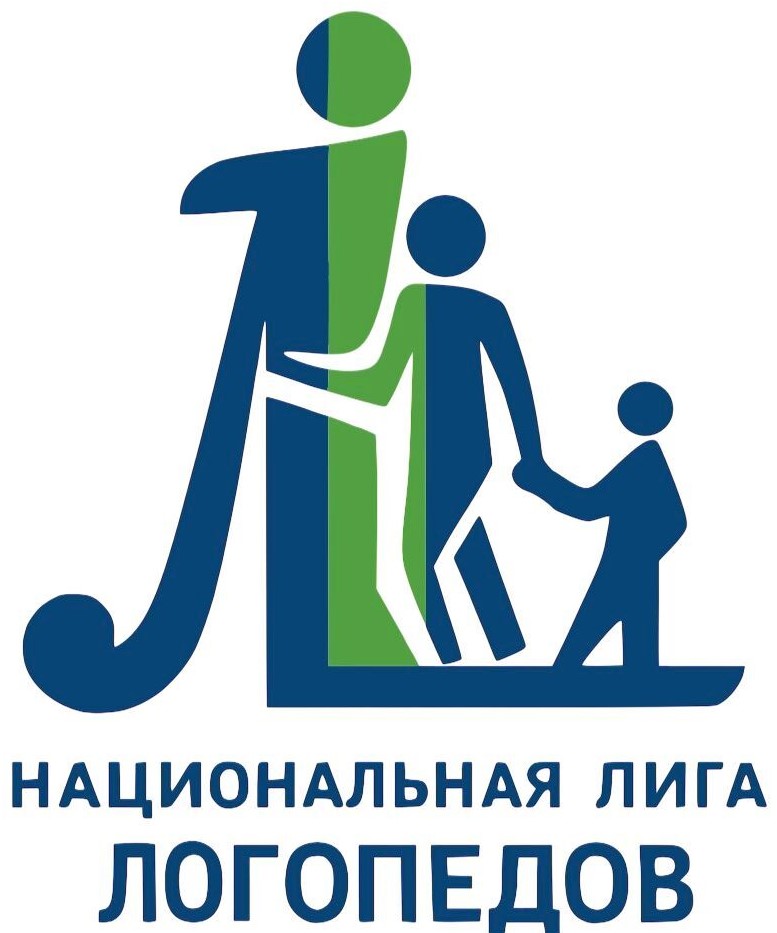 Ассоциация «Национальная лига логопедов»